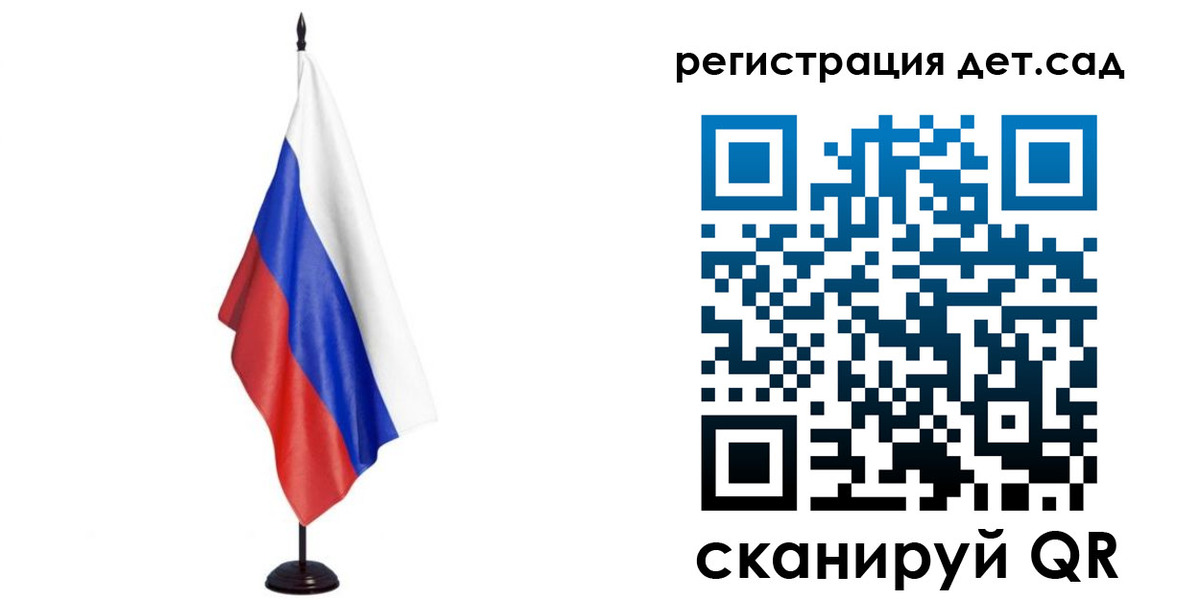прописка законно в Белгороде