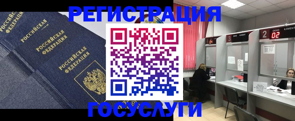 временная регистрация гарантия в Белгороде